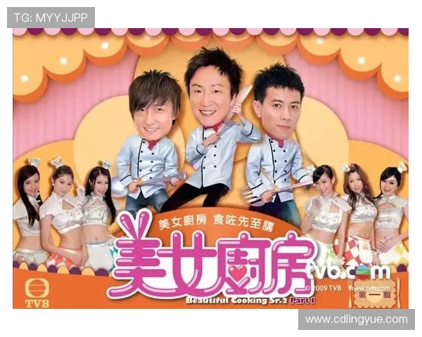 《美女厨房》第一季：当女神变身“地狱厨神”，笑声与惊吓齐飞的烹饪“灾难”