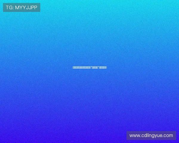 缘起星河，情定今生：探寻“美妙情缘”的璀璨轨迹